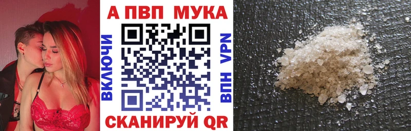 Alpha-PVP VHQ  Купить  Суджа 