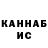 Кетамин ketamine Aysu Mongush