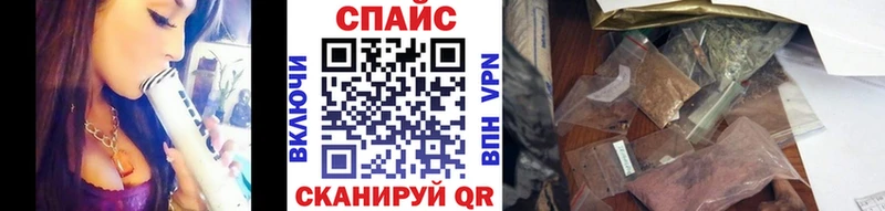 Бутират GHB  Купить закладки  Суджа 
