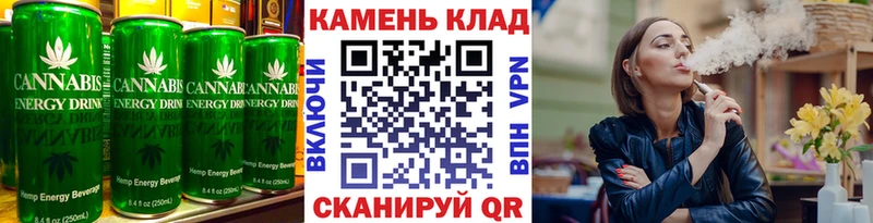 Печенье с ТГК конопля  Купить  Суджа 