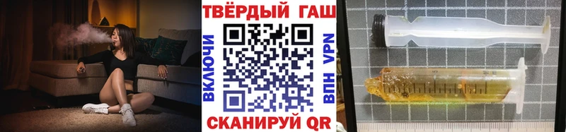 Купить закладки  Суджа  ГАШ Ice-O-Lator 