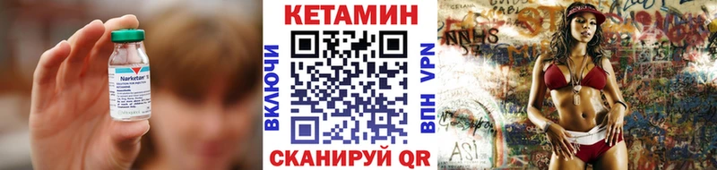 Купить закладки  Суджа  Кетамин VHQ 