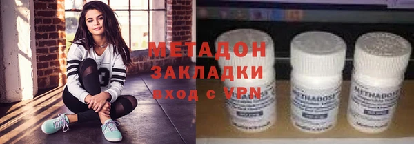 метадон Каменногорск
