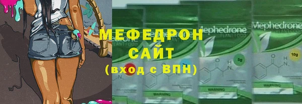 гашишное масло Каменск-Шахтинский