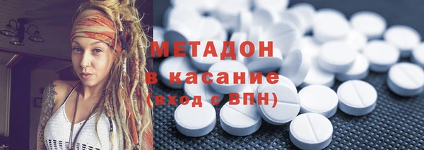 метадон Каменногорск