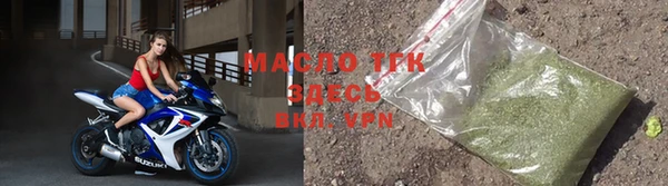 гашишное масло Каменск-Шахтинский