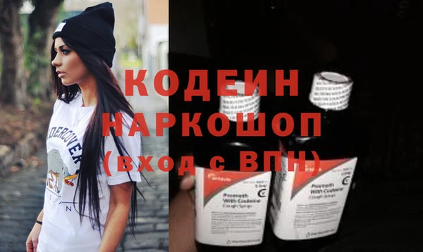 метадон Каменногорск