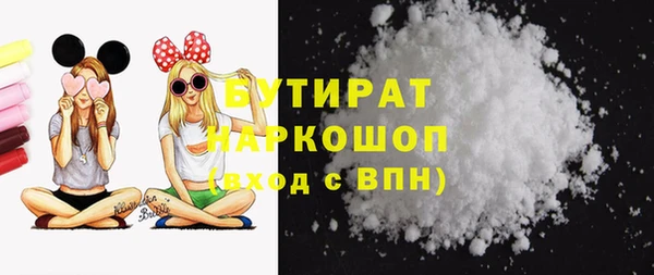 герыч Иннополис