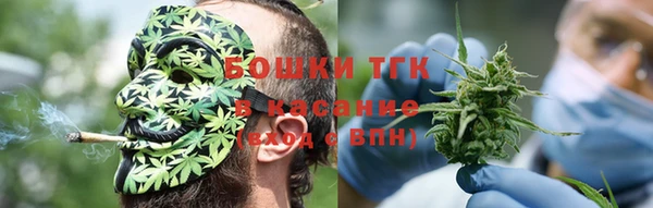 гашишное масло Каменск-Шахтинский