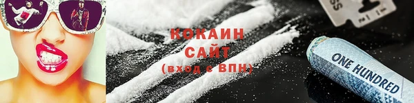 метадон Каменногорск
