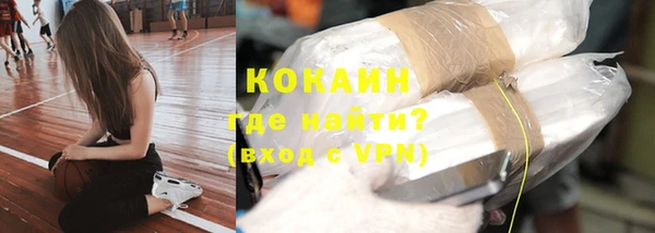 метадон Каменногорск