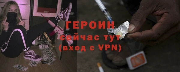 метадон Каменногорск