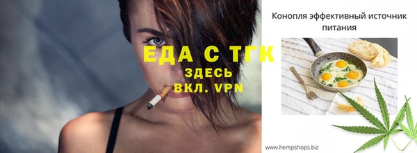 метадон Каменногорск