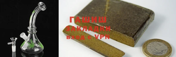 кристаллы Инсар