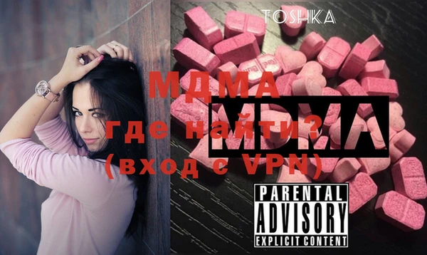 метадон Каменногорск