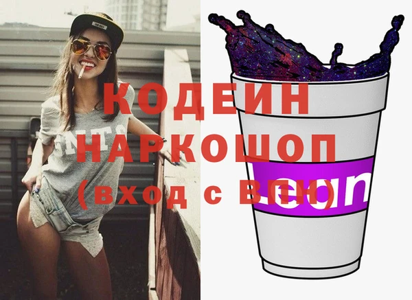 метадон Каменногорск