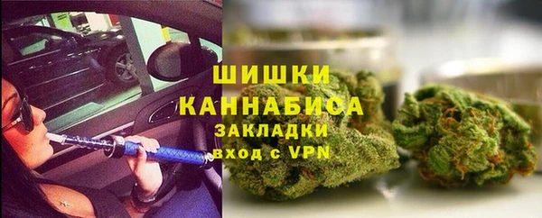 гашишное масло Каменск-Шахтинский