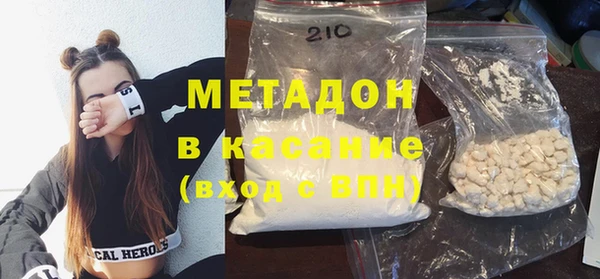 метадон Каменногорск