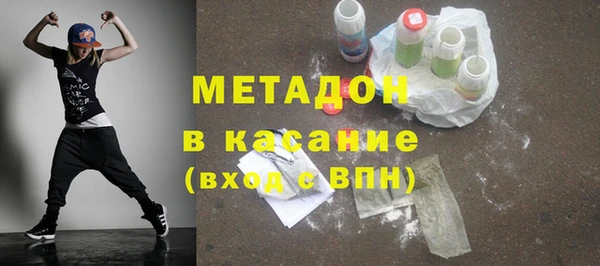 метадон Каменногорск