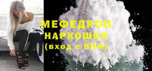 гашишное масло Каменск-Шахтинский
