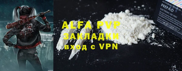 метадон Каменногорск