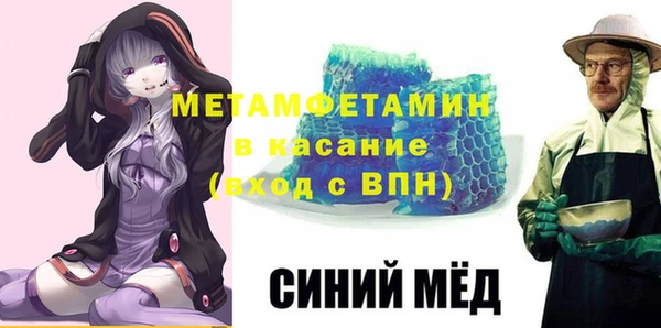 гашишное масло Каменск-Шахтинский