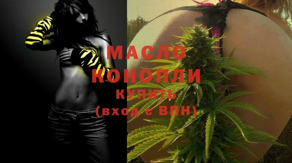 гашишное масло Каменск-Шахтинский