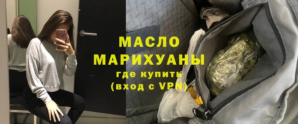 гашишное масло Каменск-Шахтинский