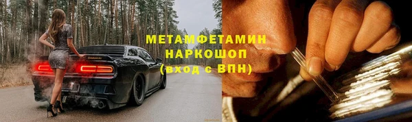 гашишное масло Каменск-Шахтинский