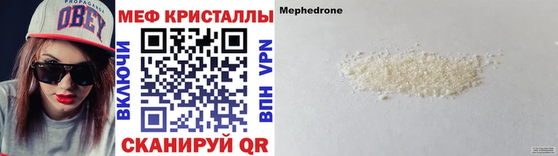 Мефедрон мука Суджа