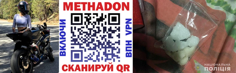 Купить закладки  Суджа  Метадон белоснежный 