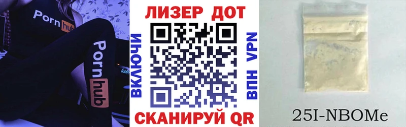 Наркотические марки 1500мкг  Купить где  Суджа 