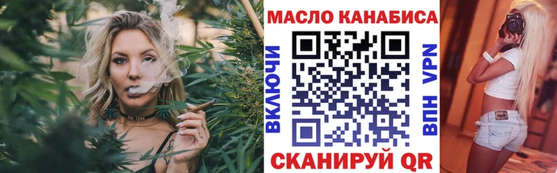 ТГК вейп  Купить  Суджа 
