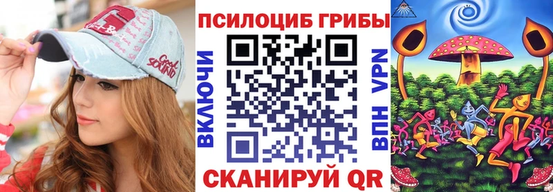 Галлюциногенные грибы ЛСД  Купить  Суджа 